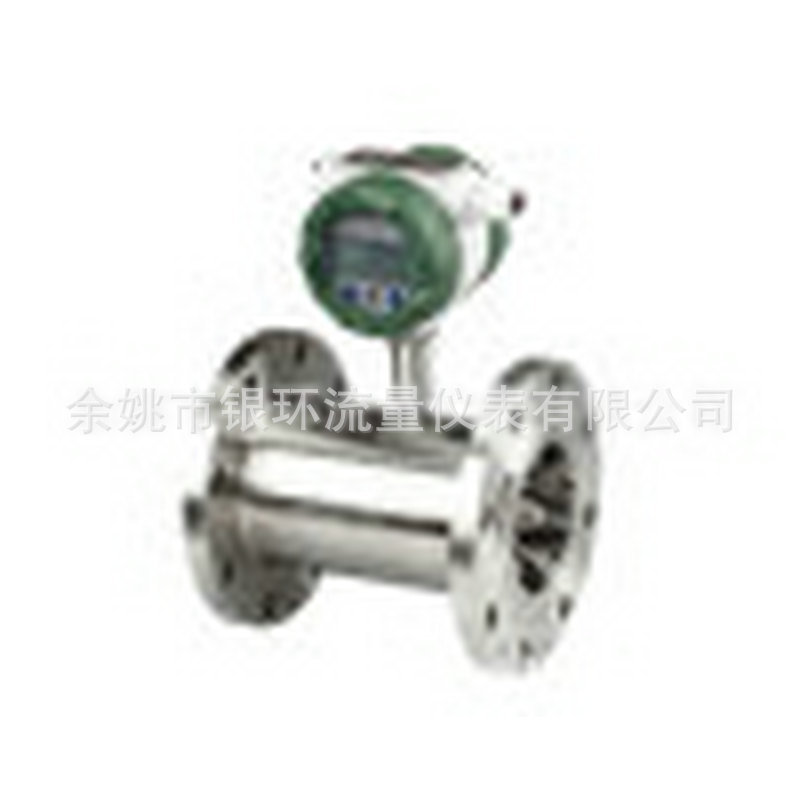 智能液体涡轮流量计 不锈钢涡轮流量计 耐高温涡轮流量计批发