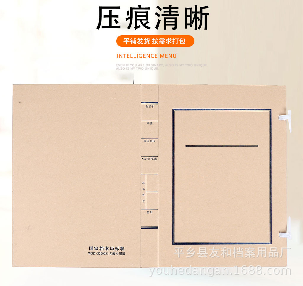 无酸纸档案盒 定做无酸纸文书档案盒 档案盒定制