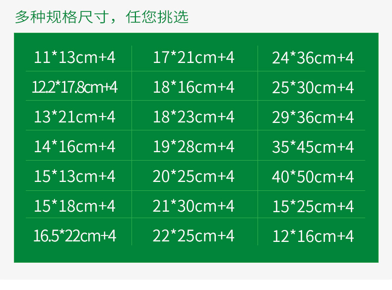 小单定制-牛皮纸_08
