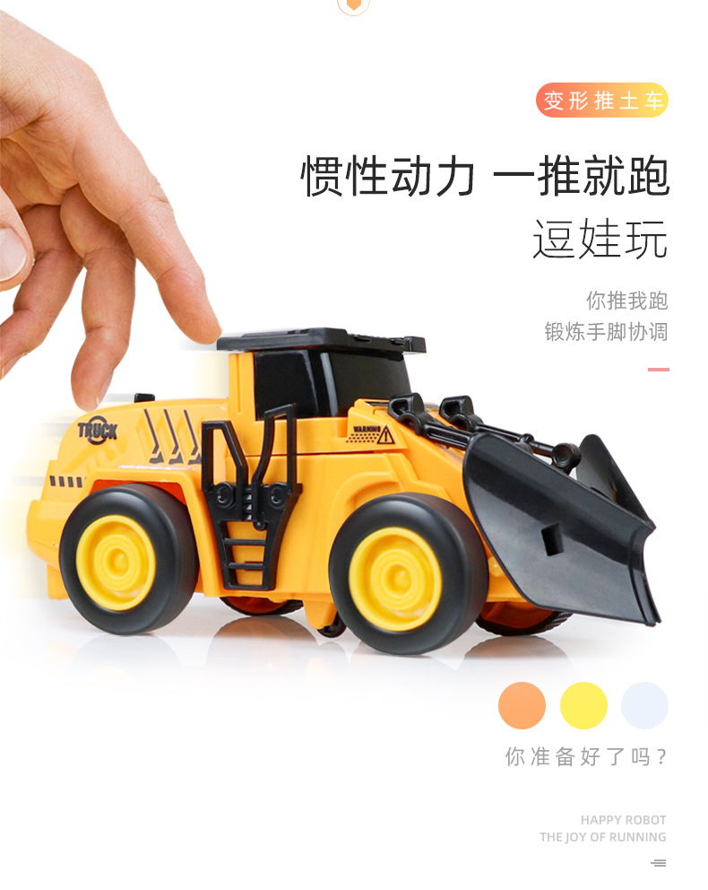 合金工程车790_05