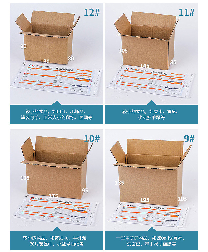 纸箱_10.jpg