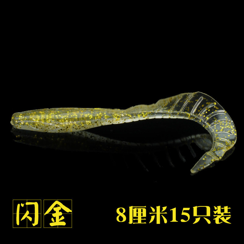 Suspending Worms Lures Soft Baits Carp Striped Bass Pesca Fishing Tackle SwimBait