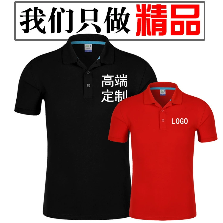 Рубашка-поло Высококачественная лацканами рабочая одежда с короткими рукавами и принтом DIY футболка одежда рекламная рубашка с вышивкой