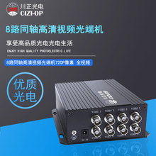 �S�ҹ���8·ͬ�S����ҕ�l 1080Pͬ�S����ҕ�l 8·ҕ�l