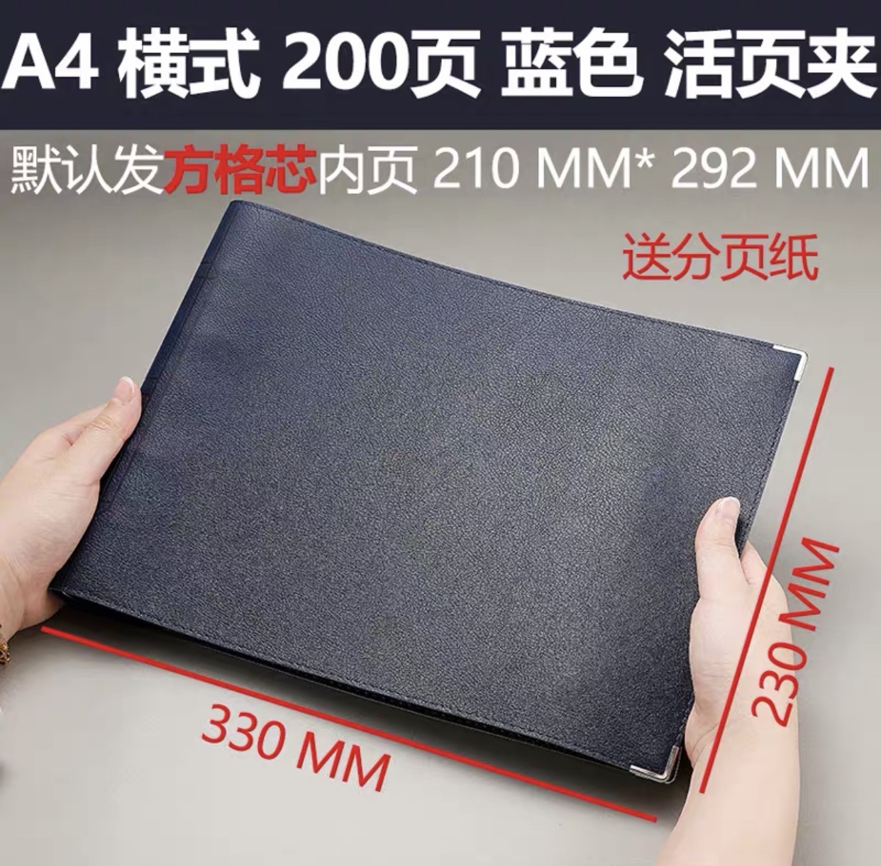 A4 가로 파랑 두껍게 200 페이지