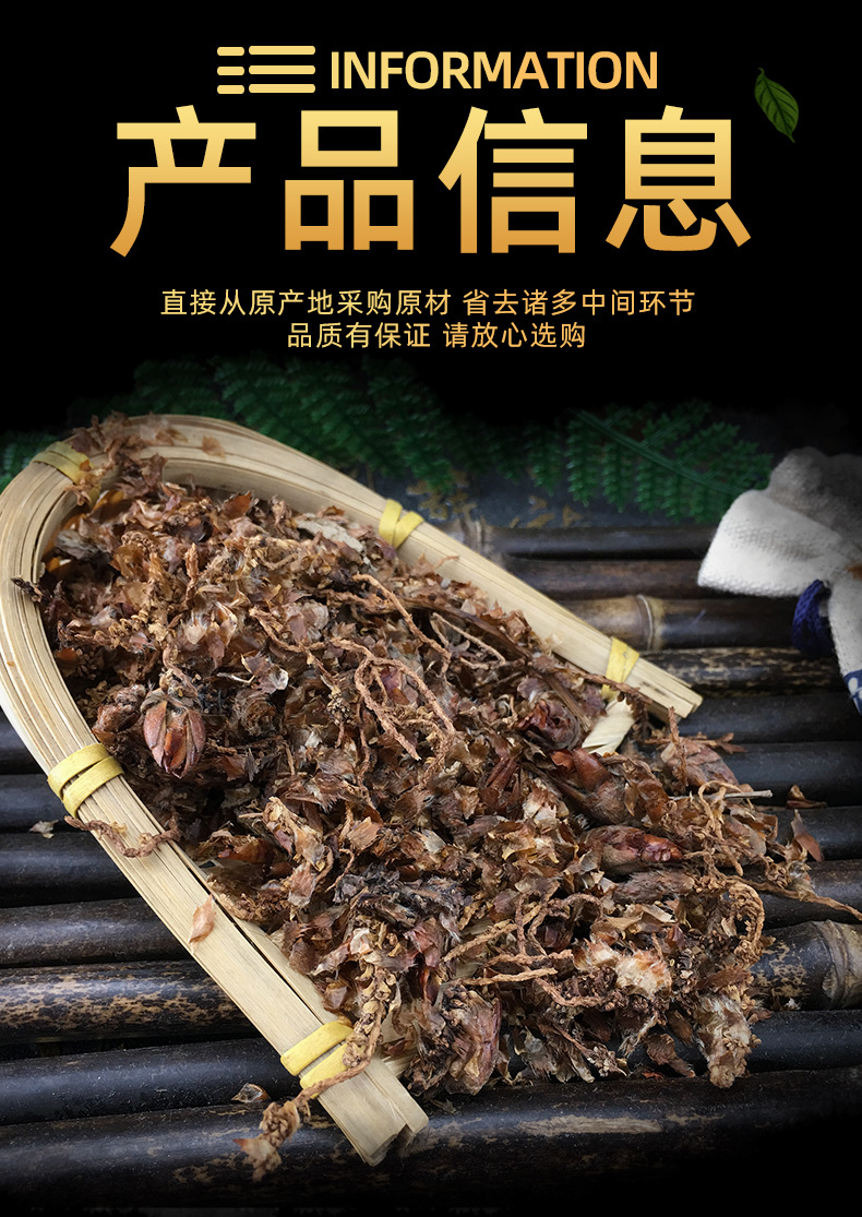Dried Poplar Flower Yang Shu Hua Herbal Tea Ingredient 500g Sun Dried Bulk specifications