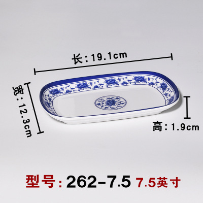 262-7.5