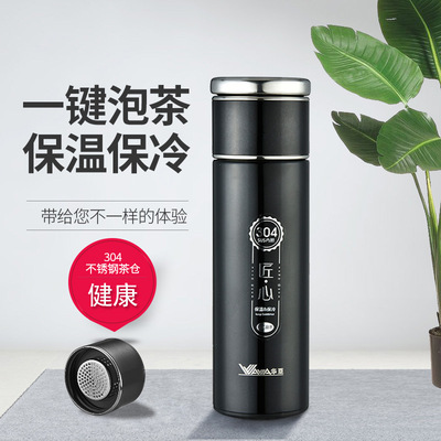 304 Stainless steel heat preservation Tea separate heat preservation motion Water cup business affairs gift advertisement vehicle Water cup