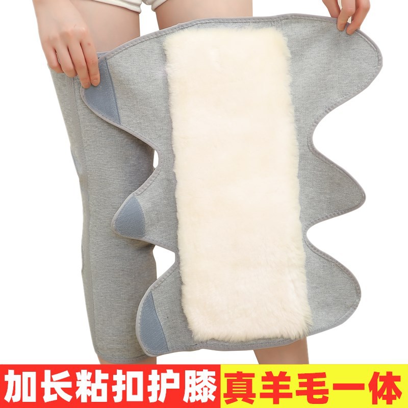 加长粘扣羊毛护膝保暖老寒腿秋冬季男女老人防寒加厚护腿膝盖骑车|ms