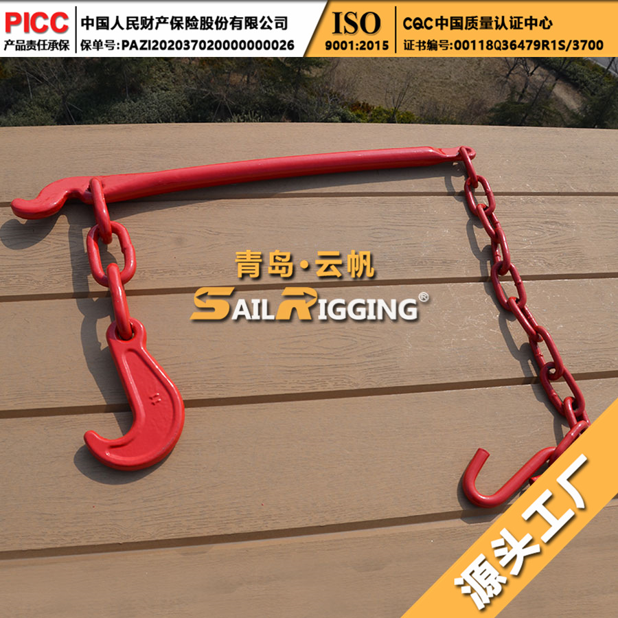 青岛厂家直供 45#高强度喷塑横担钩 困扎链条松紧器紧索具