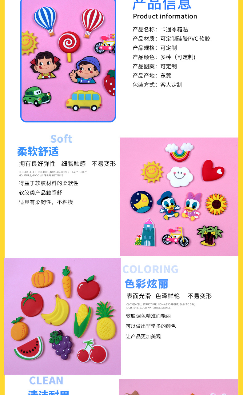 冰箱贴_02.jpg