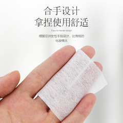 Tattoo cotton sheet makeup remover cotton single layer thin non-woven fabric lint-free wet compress makeup cotton facial hydrating beauty salon