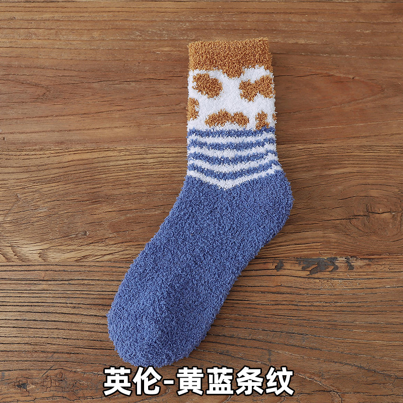 영국-옐로우 블루 스트라이프