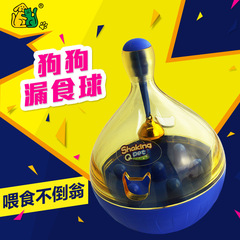 Dog Food Leaking Ball Smart Toy, Wobbly Pet Food Intelligen Cat Treat Leaky Feeder, Boredom Toy 6