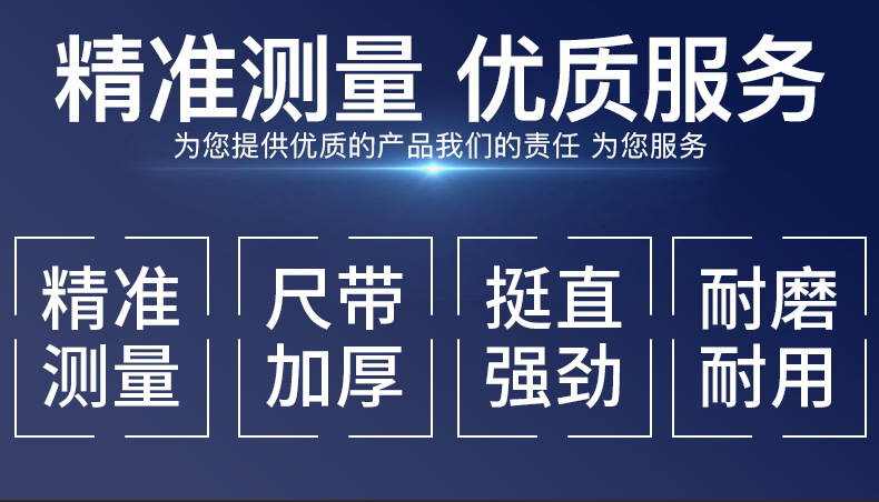 长城精工钢卷尺5m卷尺盒尺米尺3米批发7.5m公制测量工具详情5