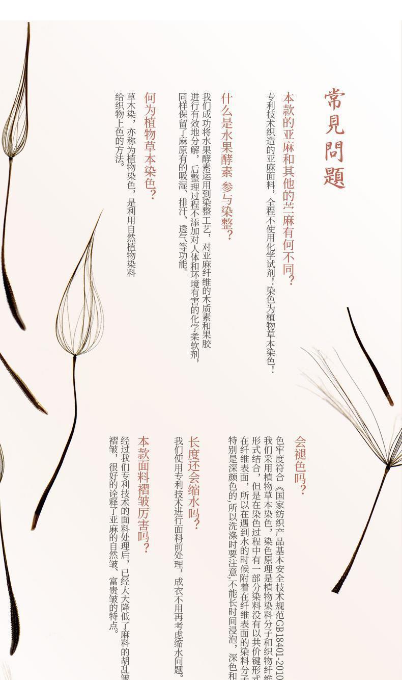 Pantalon léger femme en Voir description - Ref 3429903 Image 28