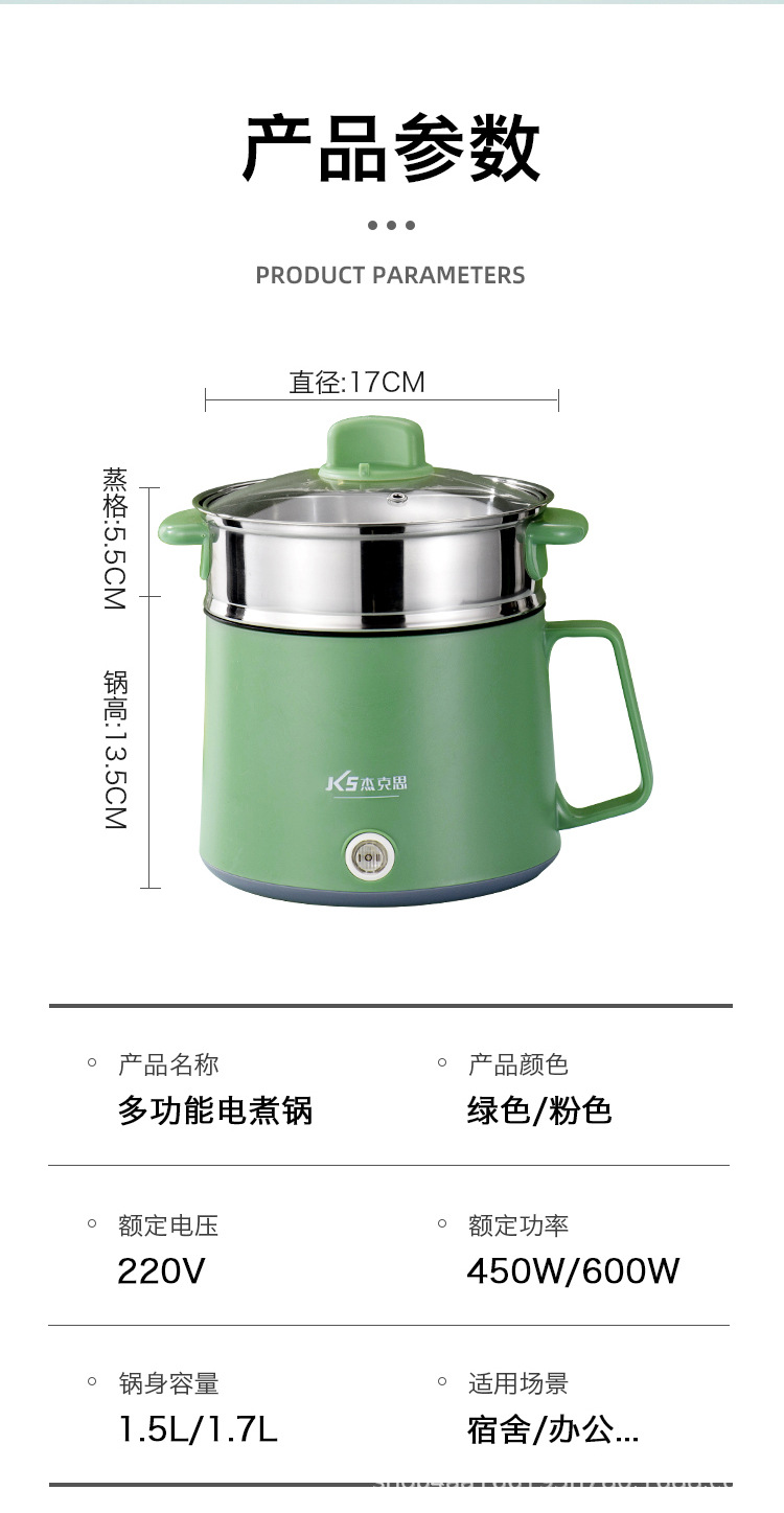 电煮锅2_11.jpg