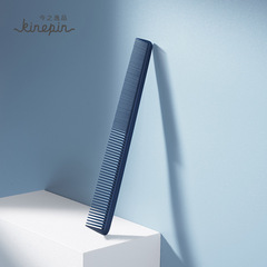 New Jinzhiyipin kinepin flat fine-toothed comb, easy to comb hairdressing comb with constant folds, PP hair straightening comb wholesale