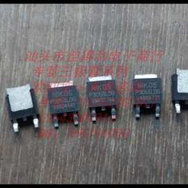 P3055LDG P3055LDS 都有图片可以看，实图