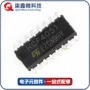 st全新品质逻辑芯片