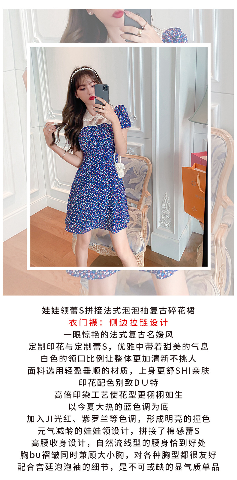 D0131 930K VÁY ĐẦM LIỀN THÂN NỮ CHOTDNG TAY PHỒNG MÙA HÈ PHỤC CỔ CỔ ĐIỂN HỌA TIẾT HOA THỜI TRANG NỮ REN G03 SẢN PHẨM MỚI