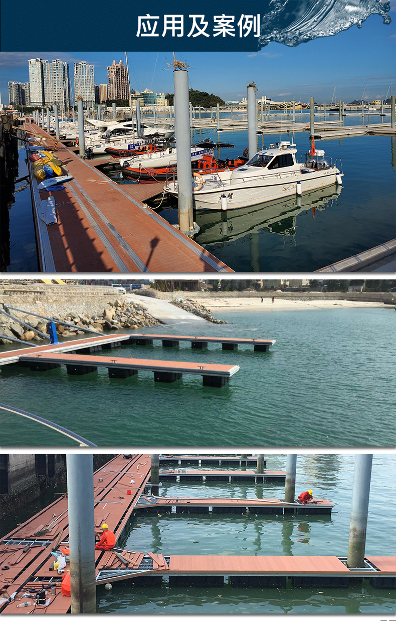 中文钢结构浮桥3