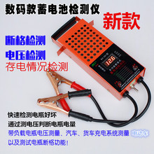 蓄電電池容量表 蓄電電池容量表批發 促銷價格 產地貨源 阿里巴巴