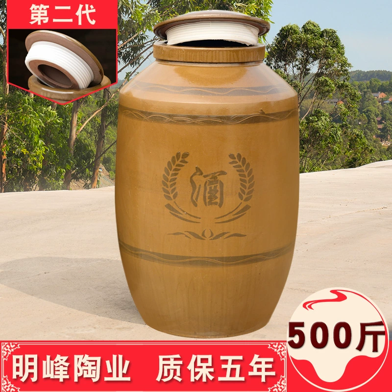 Поставка 500 кг запечатанный винный цилиндр сычуаньская глиняная посуда винный цилиндр Rongxian Mingfeng гончарная промышленность