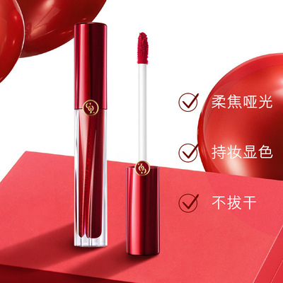 欧采莲轻纱绒雾唇釉秋冬唇部护理防水易上妆保湿彩妆|ms