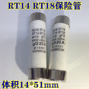 RT18-20�AͲñ���۔�����о�մ�о��20A 14*51mm���U�z
