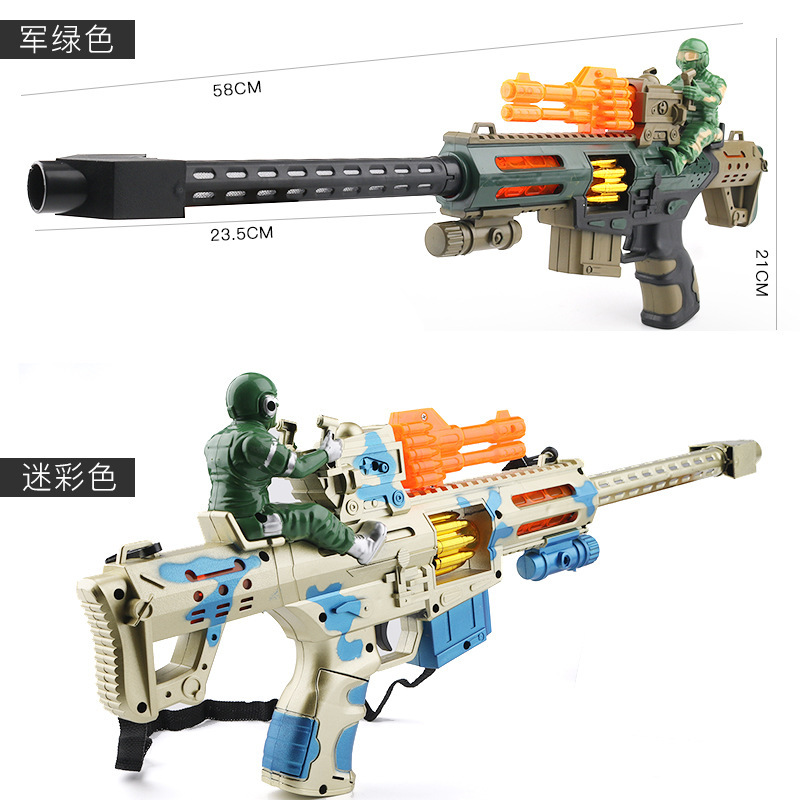 Kids' Toy
