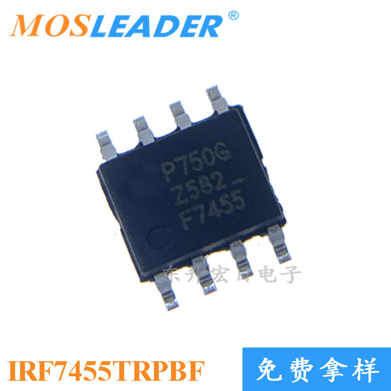 请询价 不可直拍 N MOS 场效应管 30V IRF7455 SOP8 IRF7455TRPBF