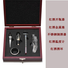 开瓶器木盒套装酒具礼品盒包装盒可以定制logo红酒杯礼盒礼盒定制
