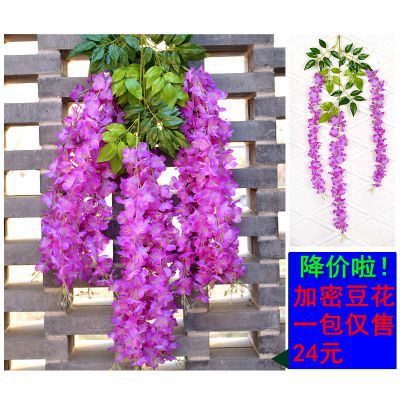 批发仿真紫藤花豆花 婚庆装饰拱门 假花走廊吊顶倒挂花 一件代发