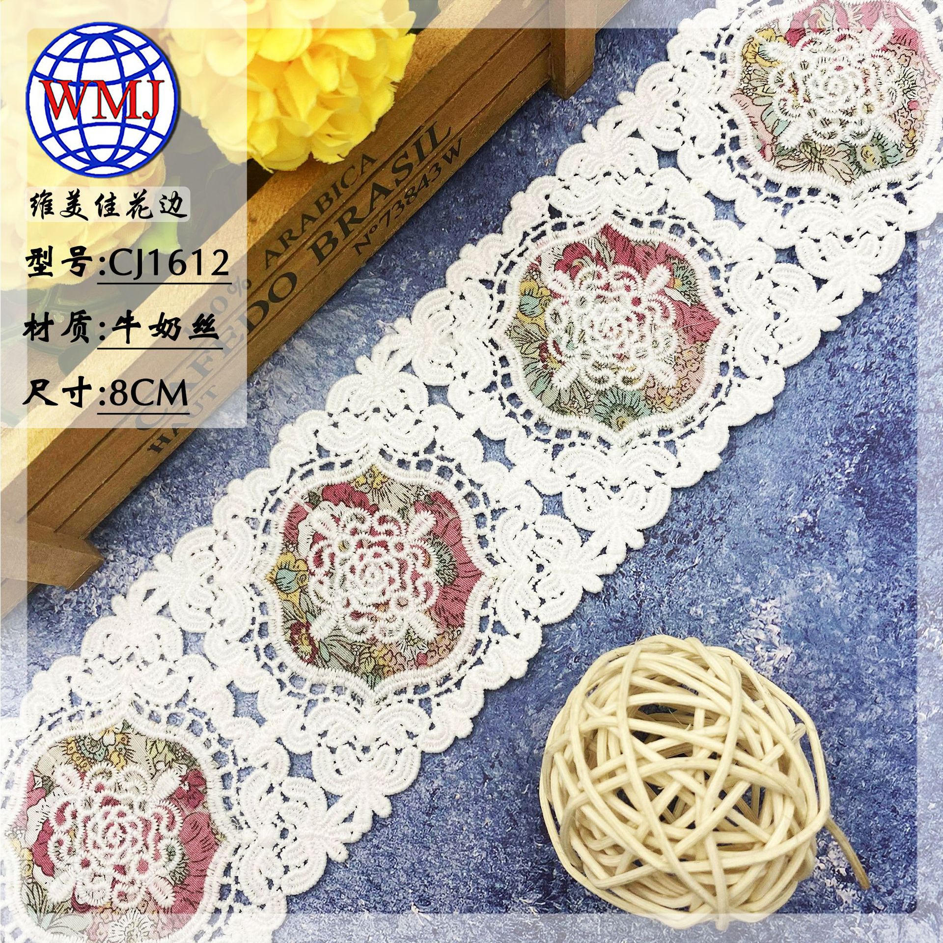 维美佳跨境新款 8CM菱形波浪牛奶丝条码印花水溶蕾丝刺绣镂空花边