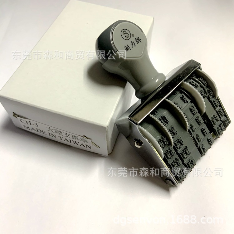 ����Shingӡ�� �����д��������ӡ�� �ֶ��ɵ�����ӡ��֧Ʊ��