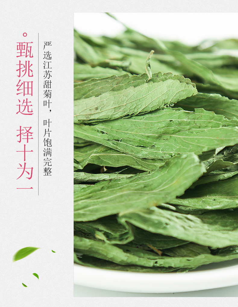Stevia Leaf Tea Tian Ye Ju Loose Herbal Tea 500g Sugar Free Sweetening Herb in use