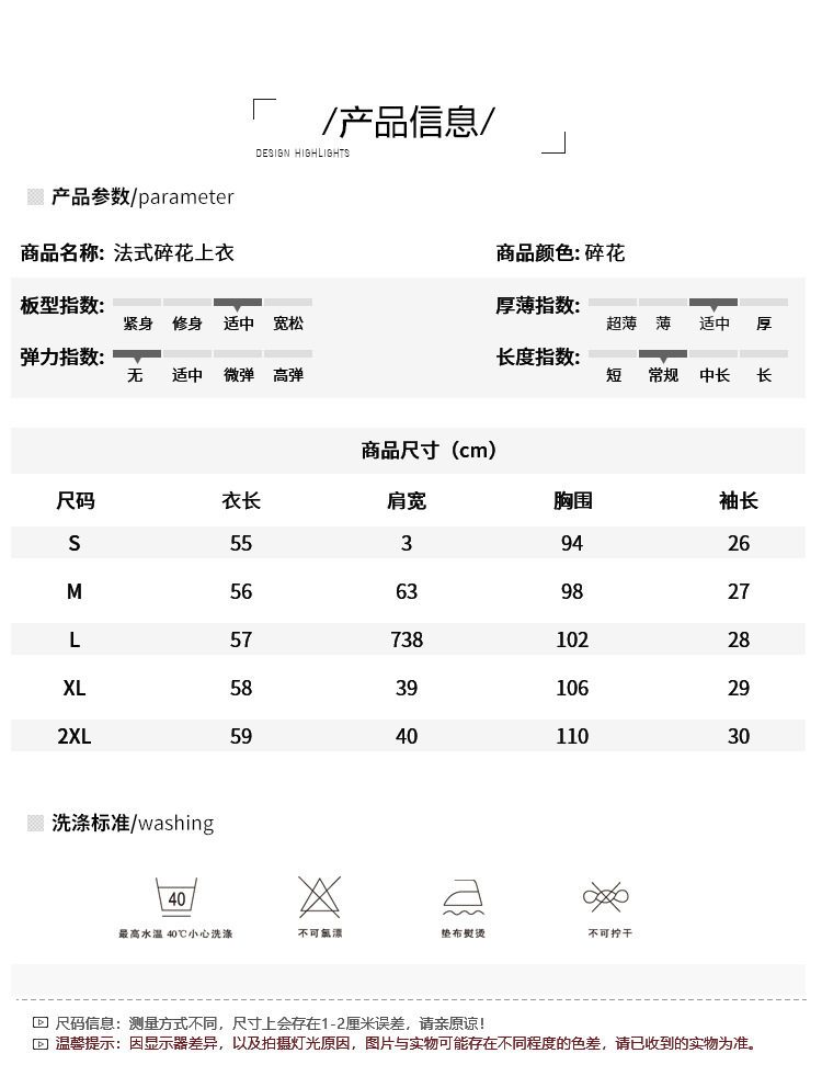 Chemisier en Mousseline de soie - Ref 3429343 Image 11