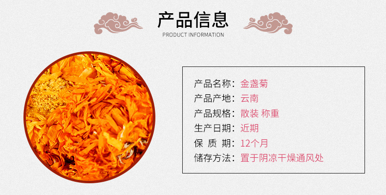 Calendula Flower Tea Jin Zhan Ju Dried Petals 500g Bulk Herbal Tea for Brewing quality and texture