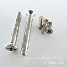 304P䓳^Cݽz GB819ʮƽ^M4 M5 M6 M8