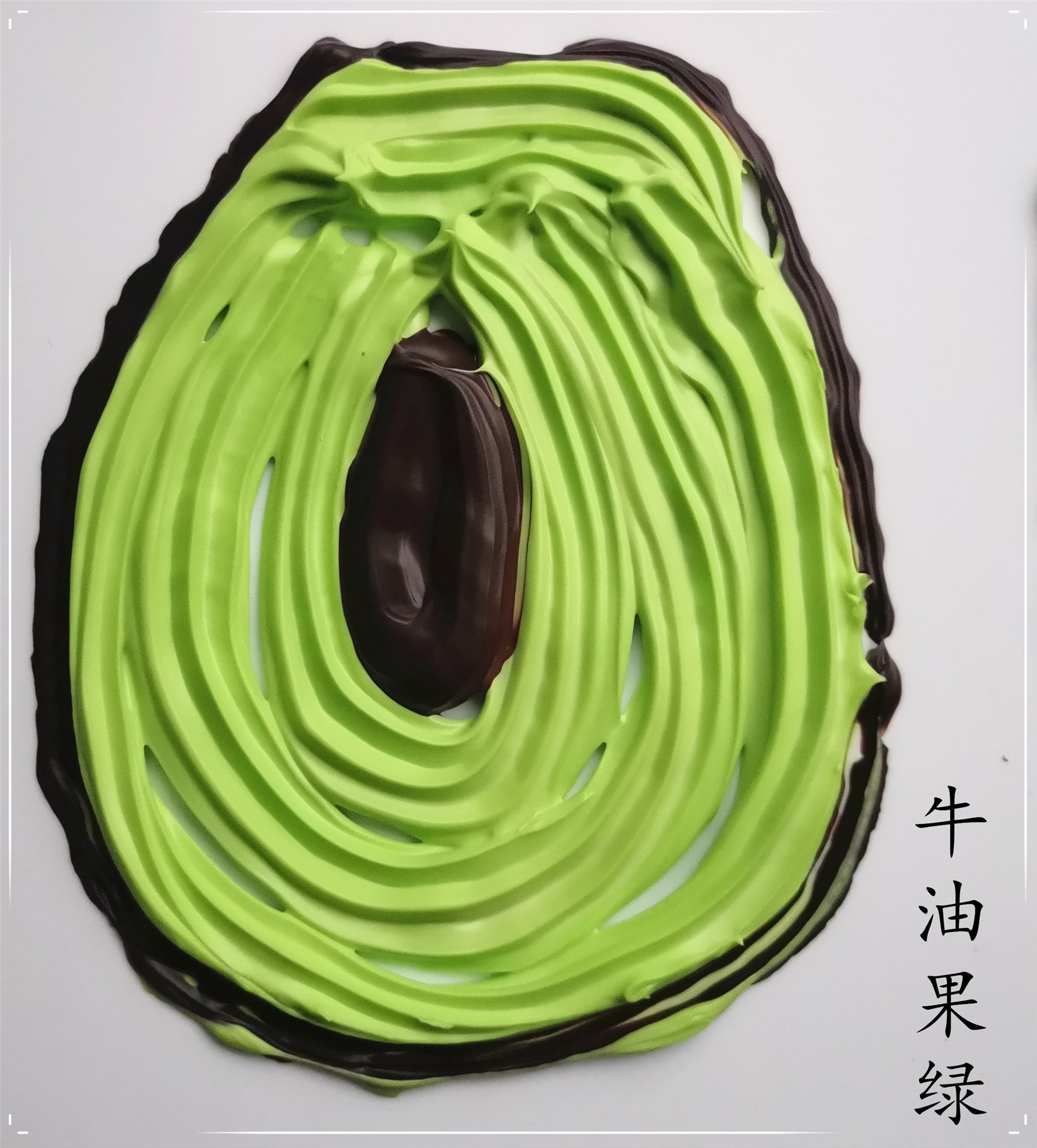 QQ图片20200923154555_副本