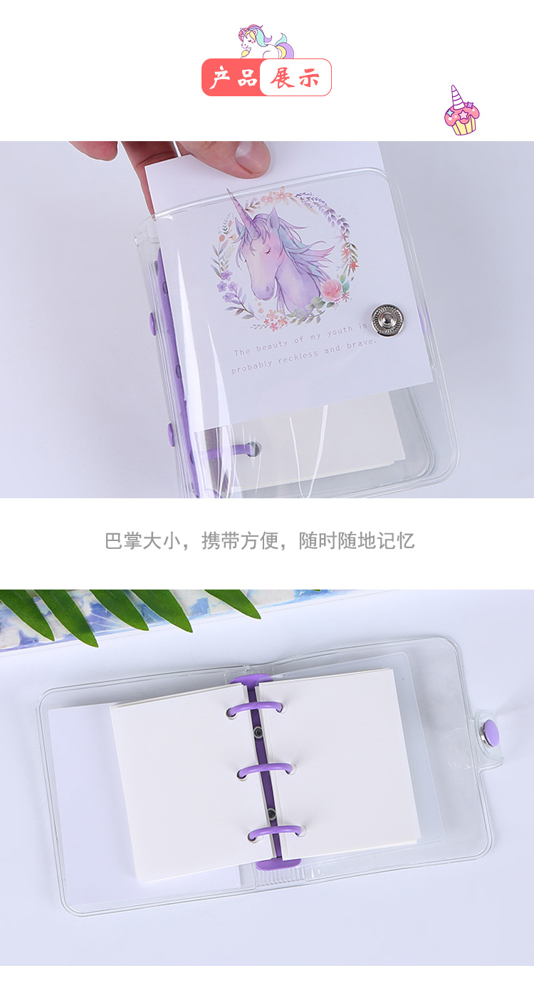 迷你手账本_06