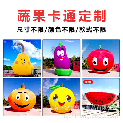 仿真充气水果蔬菜气模卡通苹果桔子西瓜玉米香蕉草莓菠萝广告模型