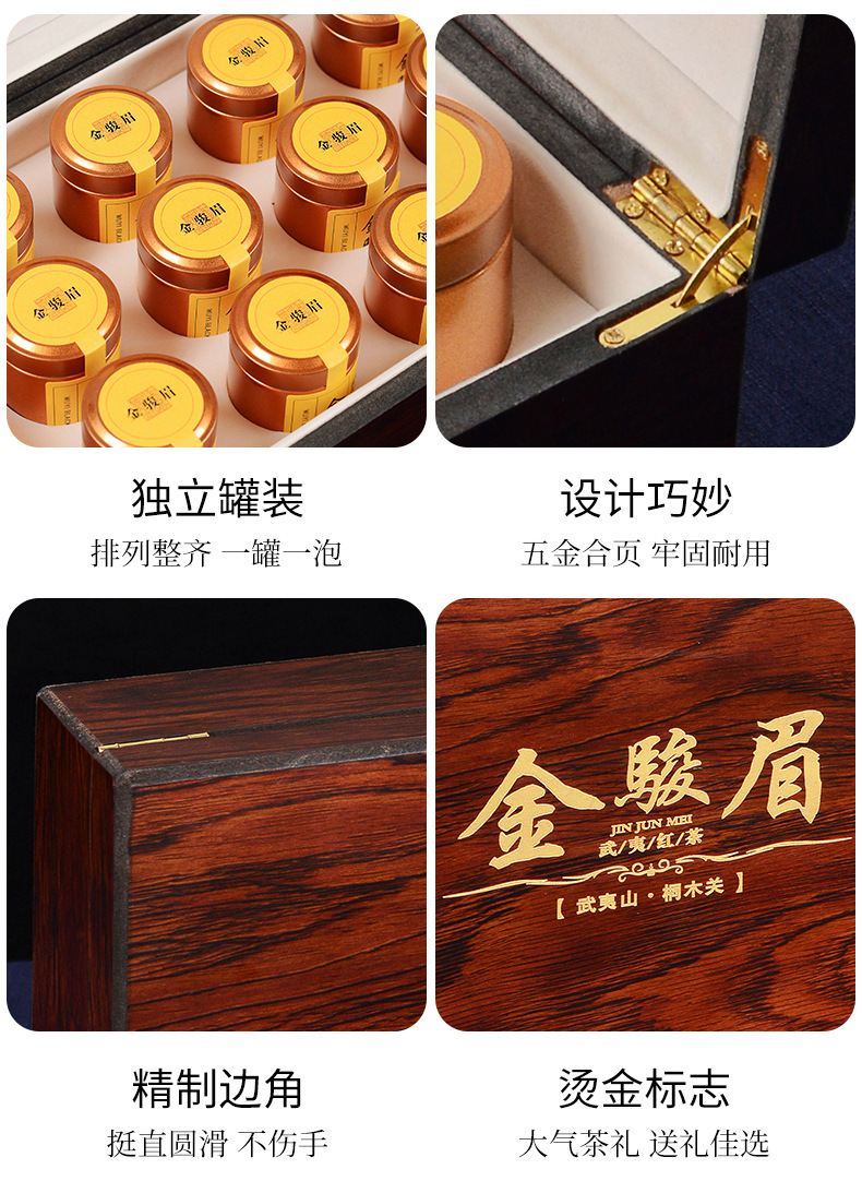 Albert Ho-Jin Junmei Gift Box_15.jpg