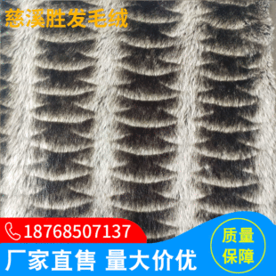 �S�ҬF؛�����Ứʯ�^���yë�q ����ëƽ���q�����ﶬ���b���l