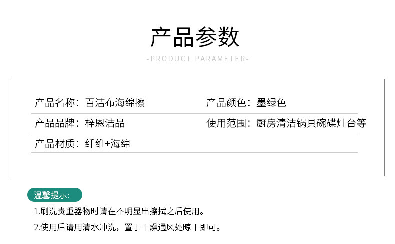 临沂橙达清洁用品有限公司_02