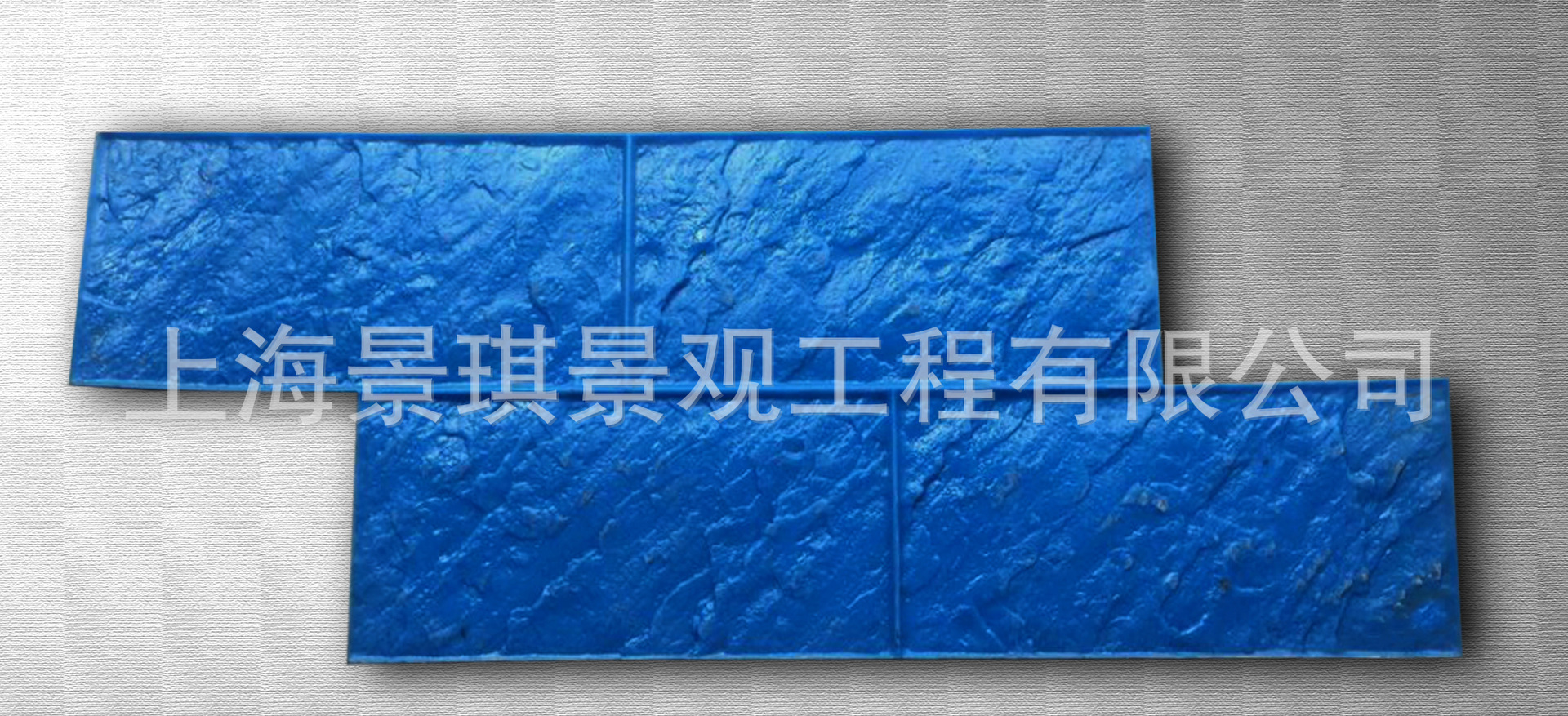BMS-025 Z型条石30×90cm.