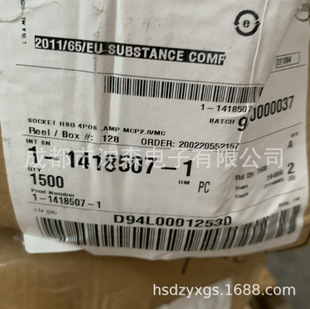 供应原装进口正品TE泰科1-1418507-1汽车连接器现货-阿里巴巴