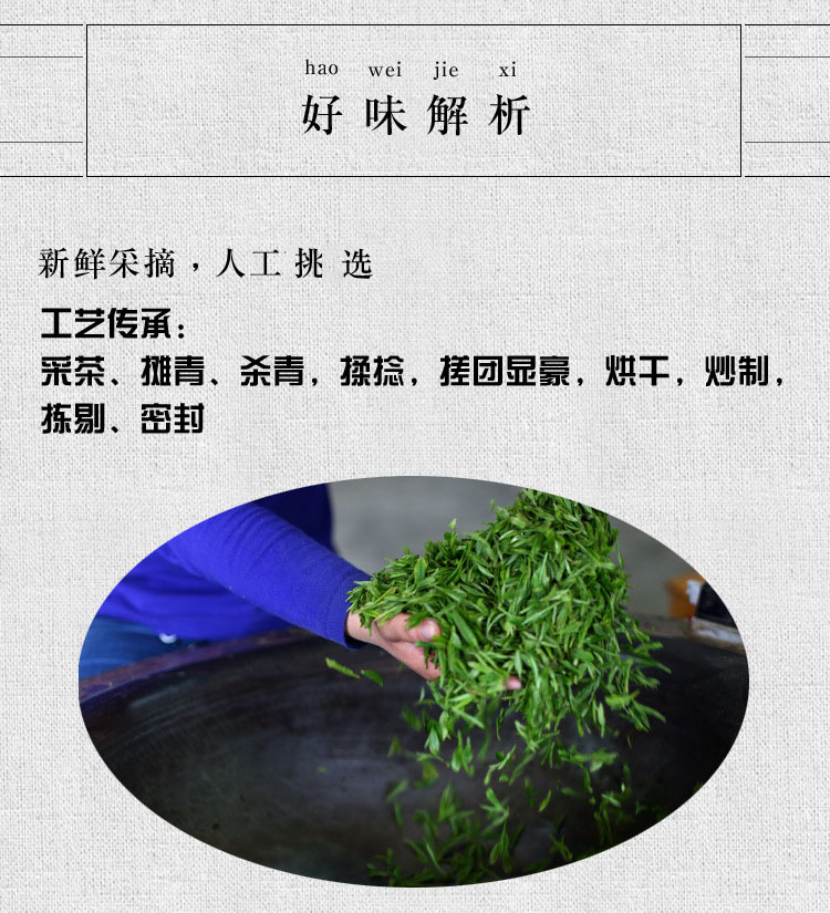 Qing Qian Liu Young Leaf Tea (Cyclocarya paliurus) — Wild Old-Tree Sweet Tea Leaves, 500g Loose Leaf specifications
