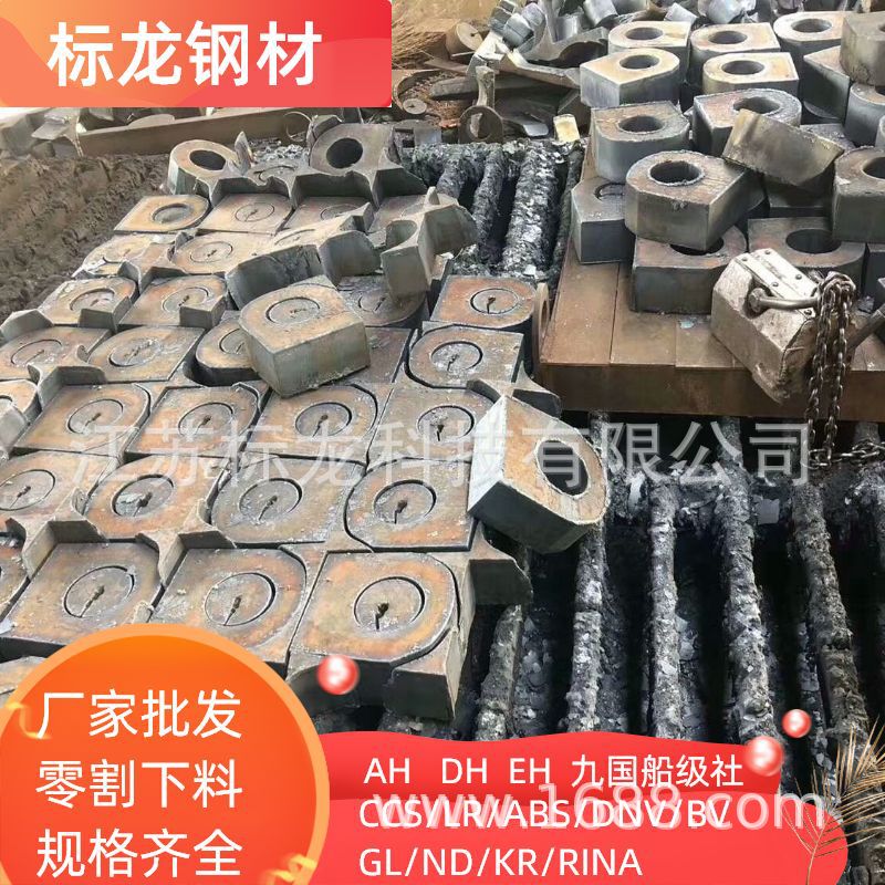 AH32AH36特厚高强度船板切割按图零割下料加工保证材质